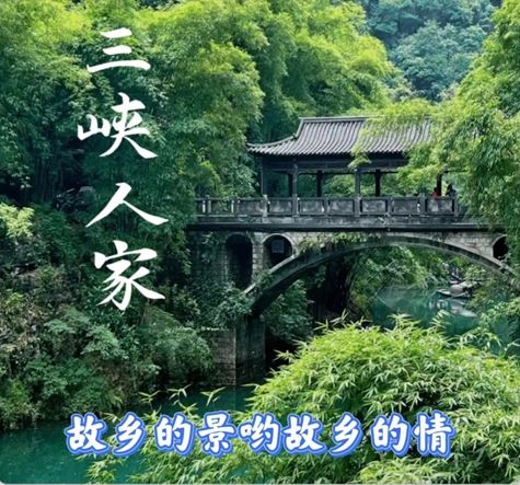 青铜密钥太平溪／杜鸿(图3)