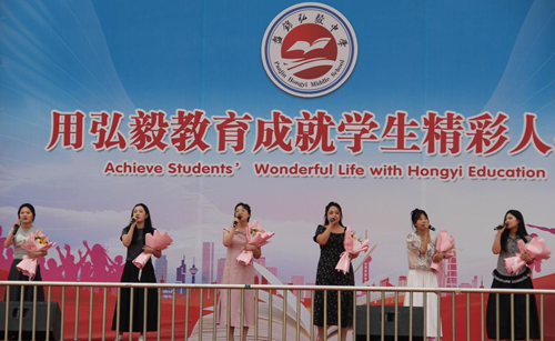 盘锦弘毅中学举行8周年校庆暨校园文化艺术节活动(图7) 盘锦弘毅中学举行8周年校庆暨校园文化艺术节活动(图7)