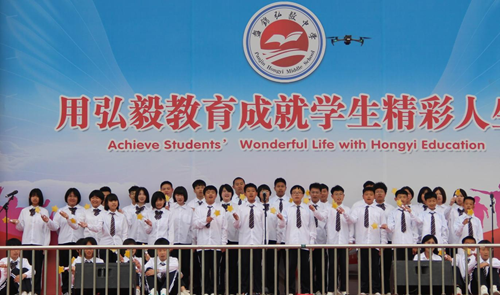 盘锦弘毅中学举行8周年校庆暨校园文化艺术节活动(图9) 盘锦弘毅中学举行8周年校庆暨校园文化艺术节活动(图9)