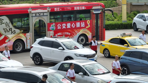 山东省枣庄市:公交变身“爱心助考驿站”(图1) 山东省枣庄市:公交变身“爱心助考驿站”(图1)
