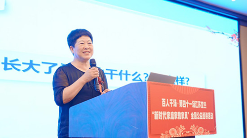 “新时代家庭家教家风”全国公益巡讲第41场在江苏宜兴成功举行(图4) “新时代家庭家教家风”全国公益巡讲第41场在江苏宜兴成功举行(图4)