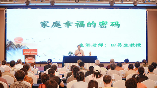 “新时代家庭家教家风”全国公益巡讲第41场在江苏宜兴成功举行(图6) “新时代家庭家教家风”全国公益巡讲第41场在江苏宜兴成功举行(图6)