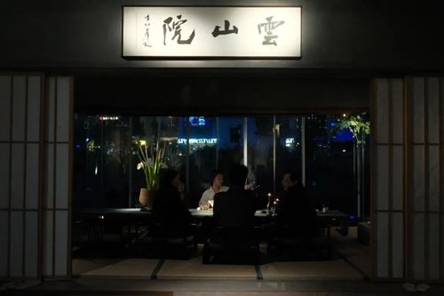 智库集结云南|云山院与六院士共启茶产业高质量发展新篇章(图9) 智库集结云南|云山院与六院士共启茶产业高质量发展新篇章(图9)