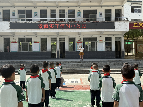 诚信教育进校园  共筑美好新未来(图1)