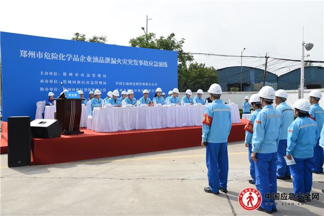 中国石油西北销售郑
