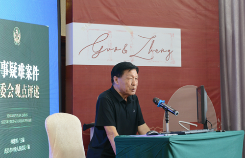 第80期全国廉政法治建设研修班在赤峰市举行(图2)