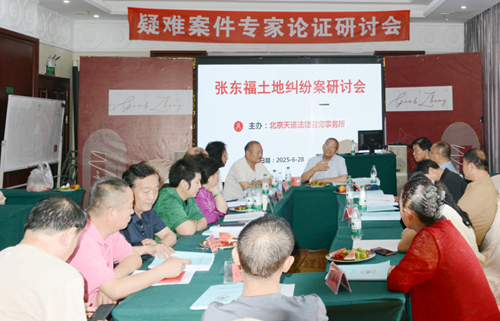 第80期全国廉政法治建设研修班在赤峰市举行(图5)