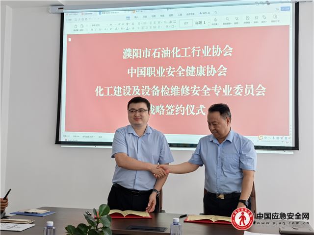 深化合作共筑安全 