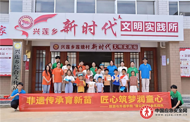 “大学生文明实践暑期行” 走进