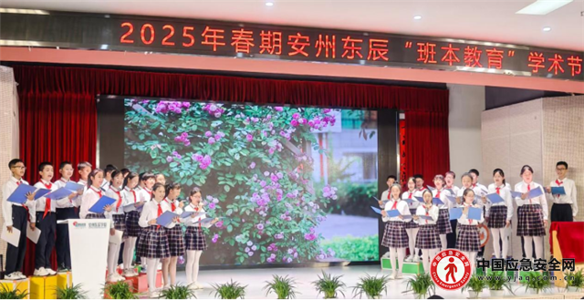 学术基因的班级表达 ——记绵阳