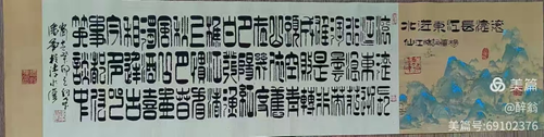 书法家潘军的艺术人生(图3)