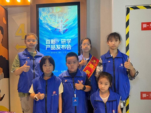 旗帜小记者成长基地与首都电影院城市副中心店达成合作 共筑青少年文化教育新平台(图1) 旗帜小记者成长基地与首都电影院城市副中心店达成合作 共筑青少年文化教育新平台(图1)