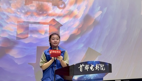 旗帜小记者成长基地与首都电影院城市副中心店达成合作 共筑青少年文化教育新平台(图2) 旗帜小记者成长基地与首都电影院城市副中心店达成合作 共筑青少年文化教育新平台(图2)