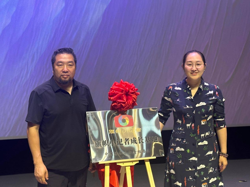 旗帜小记者成长基地与首都电影院城市副中心店达成合作 共筑青少年文化教育新平台(图3) 旗帜小记者成长基地与首都电影院城市副中心店达成合作 共筑青少年文化教育新平台(图3)