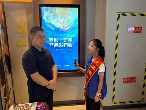 旗帜小记者成长基地与首都电影院城市副中心店达成合作 共筑青少年文化教育新平台(图5) 旗帜小记者成长基地与首都电影院城市副中心店达成合作 共筑青少年文化教育新平台(图5)