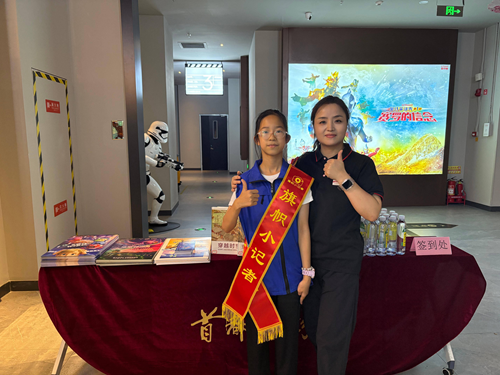 旗帜小记者成长基地与首都电影院城市副中心店达成合作 共筑青少年文化教育新平台(图7) 旗帜小记者成长基地与首都电影院城市副中心店达成合作 共筑青少年文化教育新平台(图7)