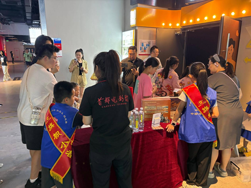 旗帜小记者成长基地与首都电影院城市副中心店达成合作 共筑青少年文化教育新平台(图11) 旗帜小记者成长基地与首都电影院城市副中心店达成合作 共筑青少年文化教育新平台(图11)