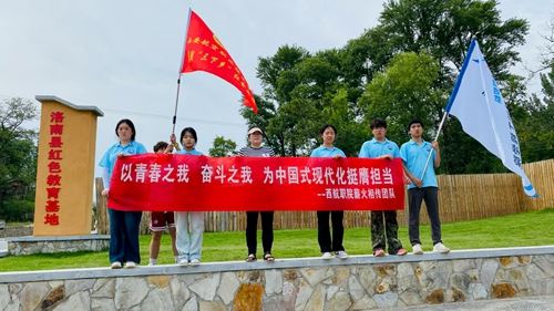 西航职院“薪火相传”实践团队赴洛南开展红色教育实践活动(图1) 西航职院“薪火相传”实践团队赴洛南开展红色教育实践活动(图1)