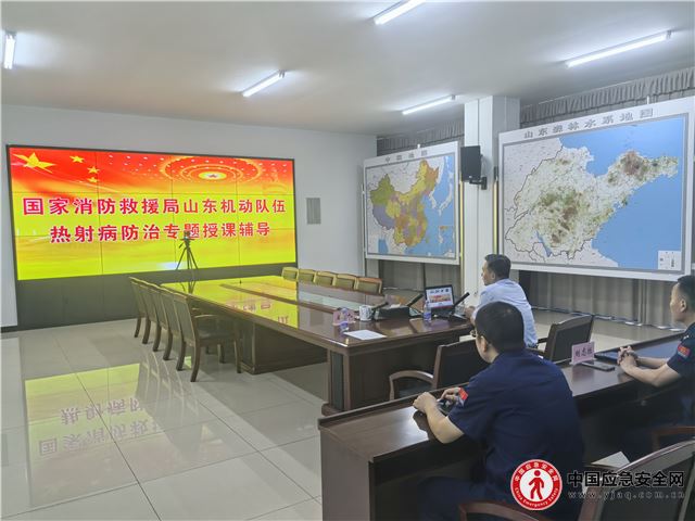 国家消防救援局山东机动队伍特邀