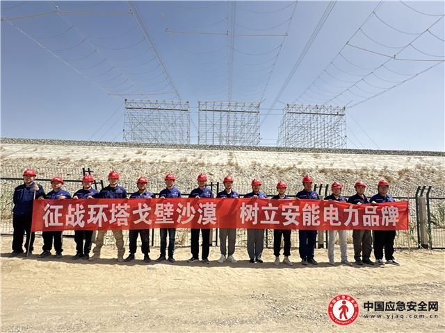 我国最大750千伏超高
