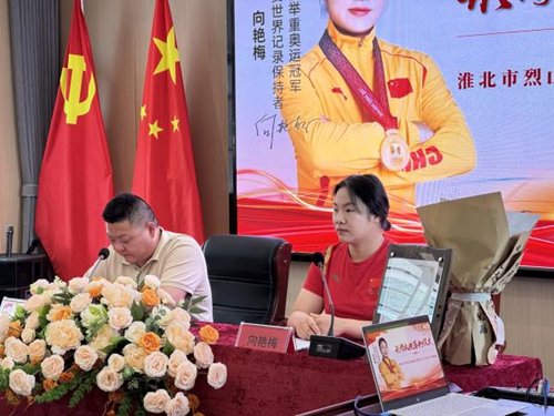 安徽淮北：奥运冠军向艳梅走进校园 点燃青春梦想(图2)
