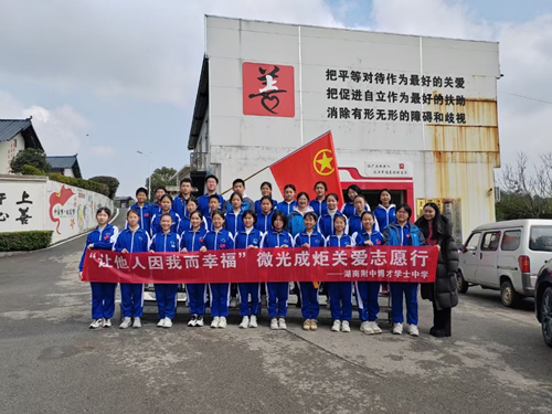 乡土间的助残答卷——长沙市上善助残服务中心的十年深耕(图9) 乡土间的助残答卷——长沙市上善助残服务中心的十年深耕(图9)
