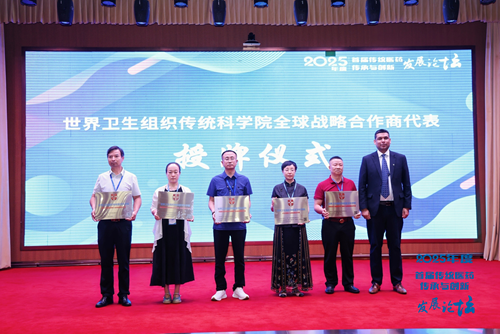 学者李广利被世界卫生组织传统医学科学院聘为专家委员(图3) 学者李广利被世界卫生组织传统医学科学院聘为专家委员(图3)
