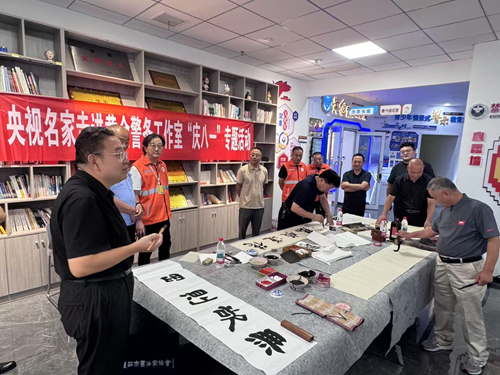 党建引航 翰墨润警——书法名家走进黄金警务工作室庆“八一”(图4)