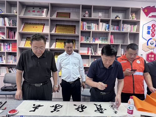 党建引航 翰墨润警——书法名家走进黄金警务工作室庆“八一”(图3)