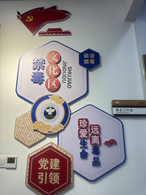 党建引航 翰墨润警——书法名家走进黄金警务工作室庆“八一”(图8)