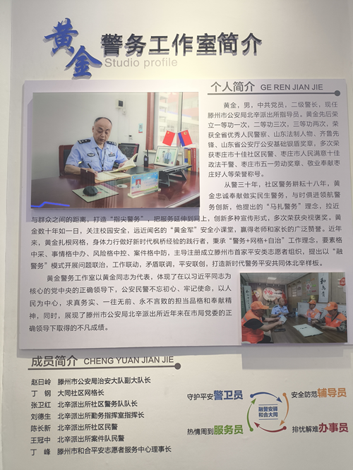 党建引航 翰墨润警——书法名家走进黄金警务工作室庆“八一”(图9)
