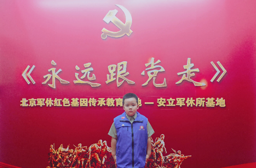 旗帜小记者走进安立军休所:以青春之声致敬建军伟业 用红色实践传承初心使命(图15) 旗帜小记者走进安立军休所:以青春之声致敬建军伟业 用红色实践传承初心使命(图15)