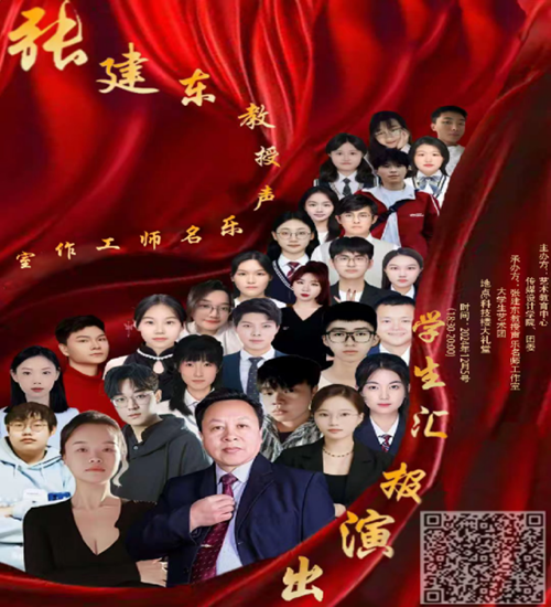 国际和平艺术家张建东：艺术轨迹与成就集萃(图8)