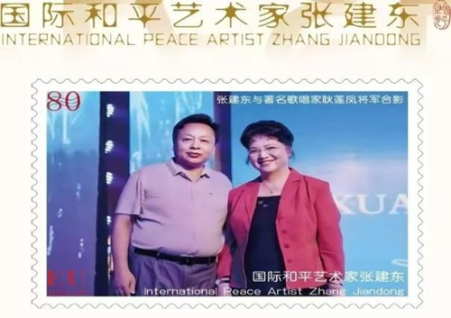 国际和平艺术家张建东：艺术轨迹与成就集萃(图15)