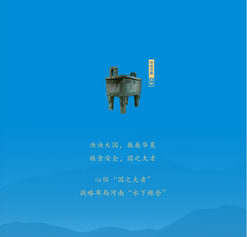 世界观赏鱼看中国 中国观赏鱼看河南——中联天盛河南文旅奋力打造河南“水下粮仓”(图1) 世界观赏鱼看中国 中国观赏鱼看河南——中联天盛河南文旅奋力打造河南“水下粮仓”(图1)