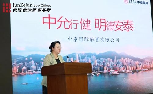 君泽君新闻 | 港澳跨境法律实务专题研讨会在合肥法务区成功举办(图6) 君泽君新闻 | 港澳跨境法律实务专题研讨会在合肥法务区成功举办(图6)