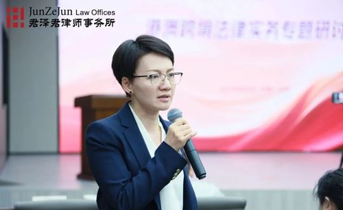 君泽君新闻 | 港澳跨境法律实务专题研讨会在合肥法务区成功举办(图9) 君泽君新闻 | 港澳跨境法律实务专题研讨会在合肥法务区成功举办(图9)