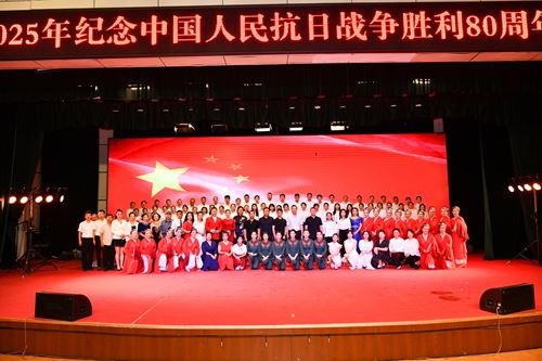 吉林省四平市铁东区2025年纪念抗日战争胜利80周年文艺汇演圆满闭幕(图9) 吉林省四平市铁东区2025年纪念抗日战争胜利80周年文艺汇演圆满闭幕(图9)