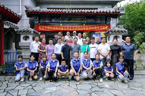 纪念抗日战争胜利80周年将军及书画名家艺术巡展启幕(图1) 纪念抗日战争胜利80周年将军及书画名家艺术巡展启幕(图1)