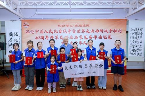 纪念抗日战争胜利80周年将军及书画名家艺术巡展启幕(图2) 纪念抗日战争胜利80周年将军及书画名家艺术巡展启幕(图2)