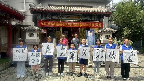 纪念抗日战争胜利80周年将军及书画名家艺术巡展启幕(图4) 纪念抗日战争胜利80周年将军及书画名家艺术巡展启幕(图4)