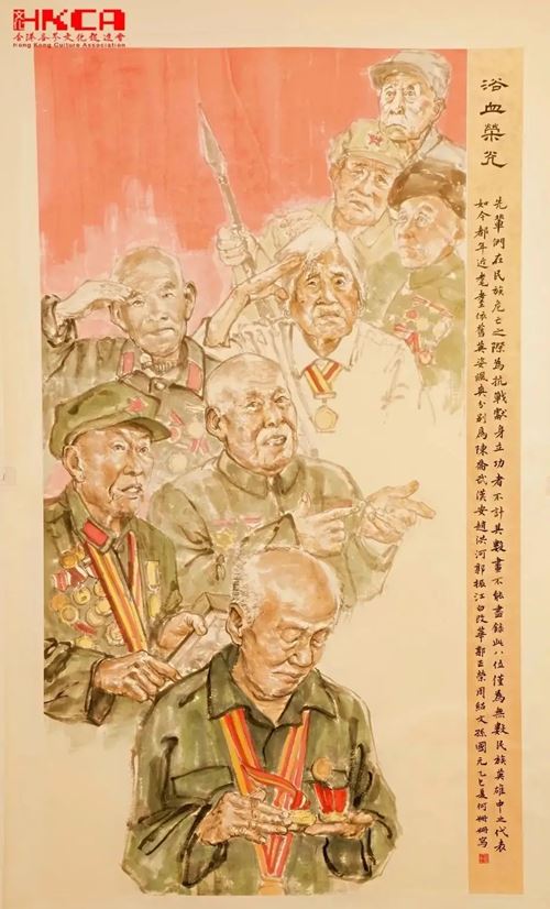 烽火记忆 · 笔墨山河|香港各界纪念抗战胜利80周年大型图片及书画作品展开幕(图3)