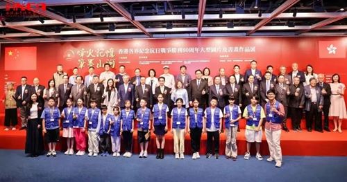 烽火记忆 · 笔墨山河|香港各界纪念抗战胜利80周年大型图片及书画作品展开幕(图12)