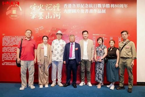 烽火记忆 · 笔墨山河|香港各界纪念抗战胜利80周年大型图片及书画作品展开幕(图14)