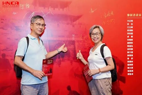 烽火记忆 · 笔墨山河|香港各界纪念抗战胜利80周年大型图片及书画作品展开幕(图15)