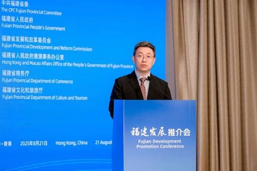 闽港携手启新篇 共绘发展同心圆——2025年福建发展推介会在香港举行(图7)