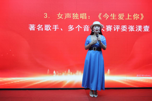 “辉煌时代文艺联欢会”暨第322期万贤汇人文沙龙在京举行(图5)