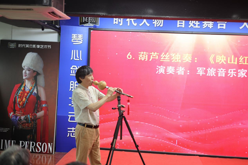 “辉煌时代文艺联欢会”暨第322期万贤汇人文沙龙在京举行(图7)