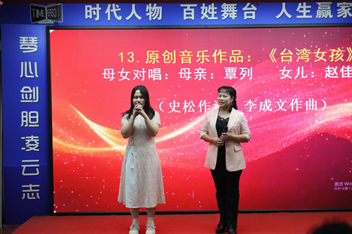 “辉煌时代文艺联欢会”暨第322期万贤汇人文沙龙在京举行(图10)
