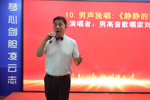 “辉煌时代文艺联欢会”暨第322期万贤汇人文沙龙在京举行(图12)